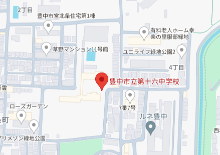 豊中市立第十六中学校の地図