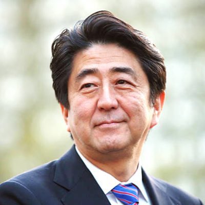 安倍晋三